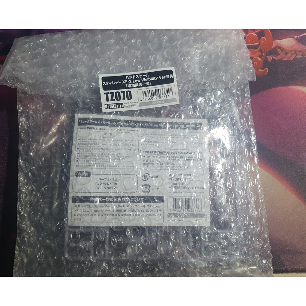 Mô hình lắp ráp Frame Arms Girl Hand Scale Stylet XF-3 Low Visibility Kotobukiya FAG PA