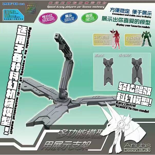 Đế giá đỡ mô hình 2 dạng Action Base & khiên Shield cho RG HG MG Figure - ANUBIS model