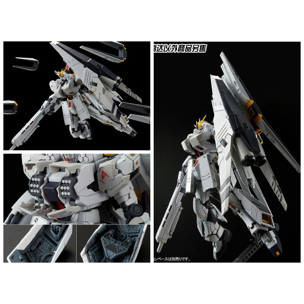 Mô hình lắp ráp RG 1/144 Nu Gundam HWS RX-93 pbandai