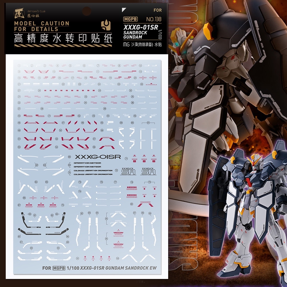 Decal nước dán mô hình wing series Shenlong Nataku Sandrock Deathscythe Heavy Arms Igel MG HG Water sticker