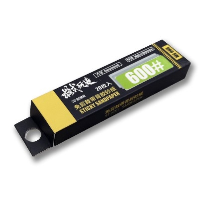 Dụng cụ giấy chà nhám mô hình kèm dính MS009 MS011 Self-adhesive Sandpaper