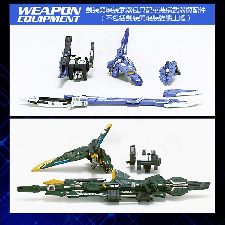 Phụ kiện lắp ghép mg 1/100 SWORD STRIKE MC model