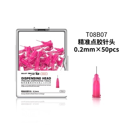 Dụng cụ keo đa năng UV Galaxy cho mô hình Super Glue light curing adhesive liquid gel type