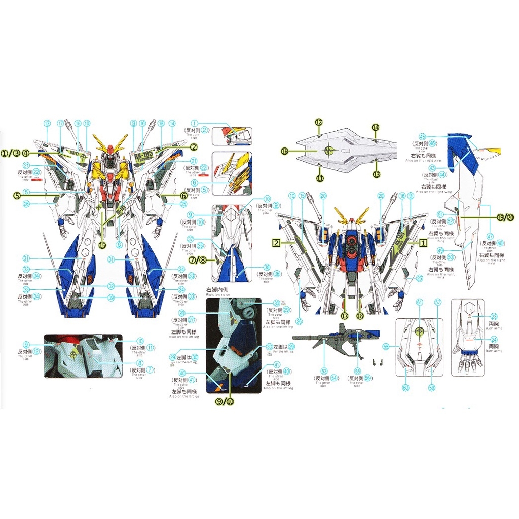 Decal nước dán mô hình HG RX104 RX105 FF PENELOPE Xi Gundam Water Sticker