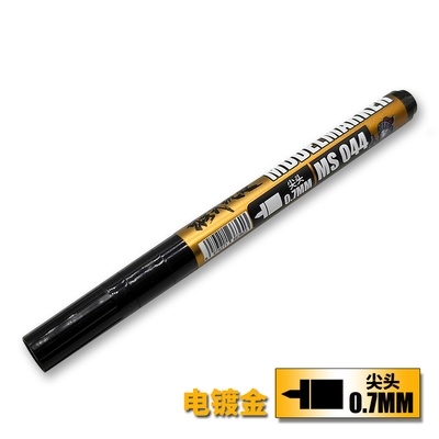 Bút sơn mô hình MS044 Electroplating Gold Silver Copper Model Marker