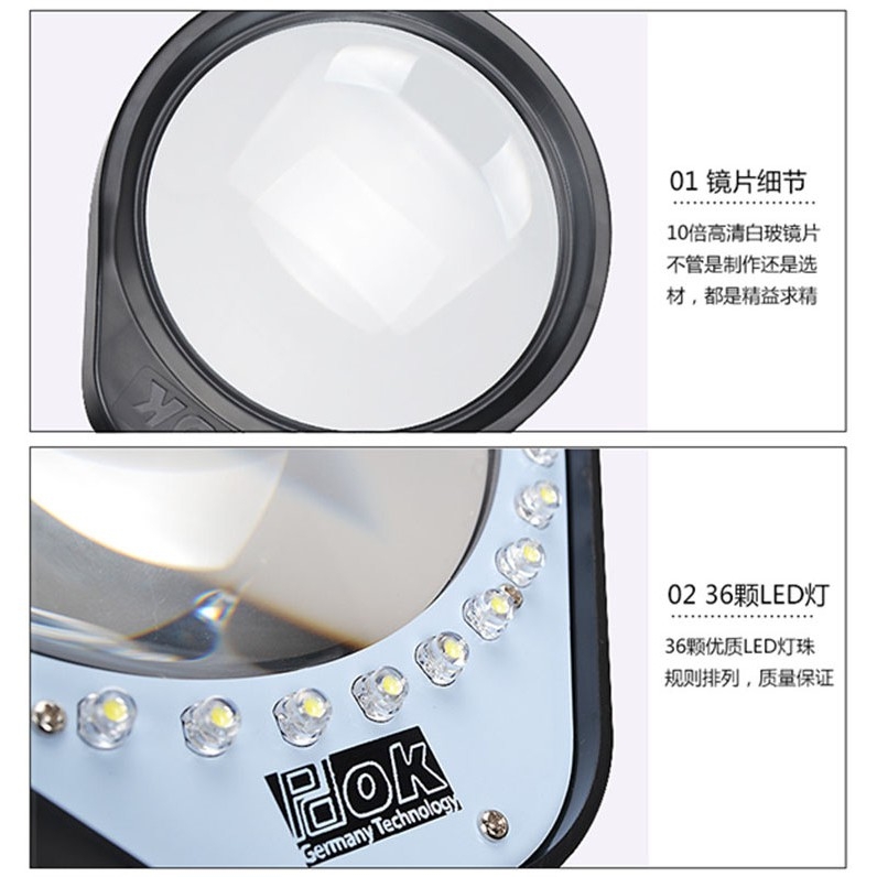 Dụng cụ mô hình đèn kính lúp để bàn phóng to 8x / 10x PD-032C hobby tool