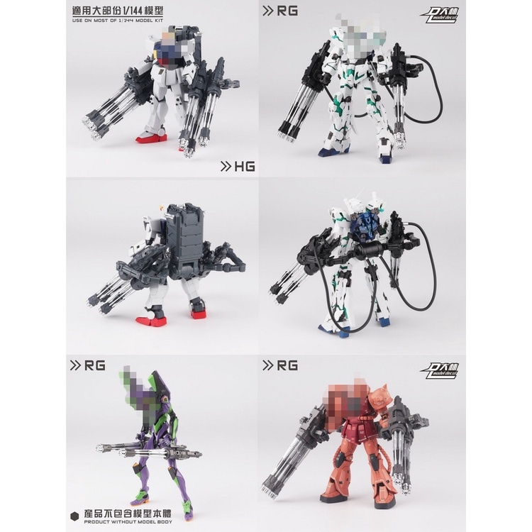 Phụ kiện lắp ráp mô hình HG RG 1/144 Weapon Green Cannon cho gundam - pretty girl armor PA các loại