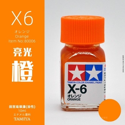 Sơn mô hình Tamiya Enamel X1-X34 paint gloss color màu bóng