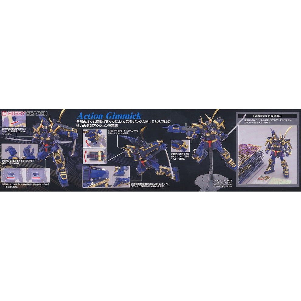 Mô hình lắp ráp MG 1/100 Musha Gundam Mk-II Bandai