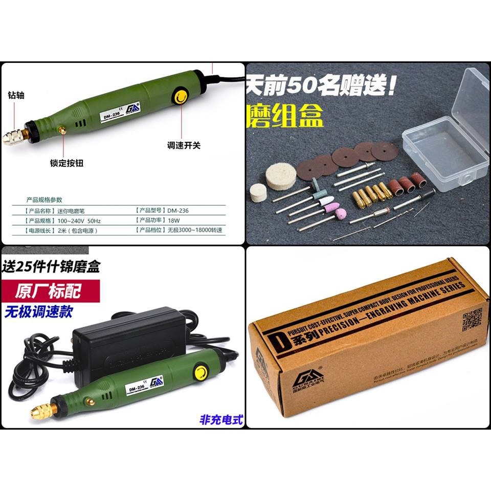 Dụng cụ mô hình Máy khoan mài cầm tay mini DM236 DM240 Grinder Set GUNAISI