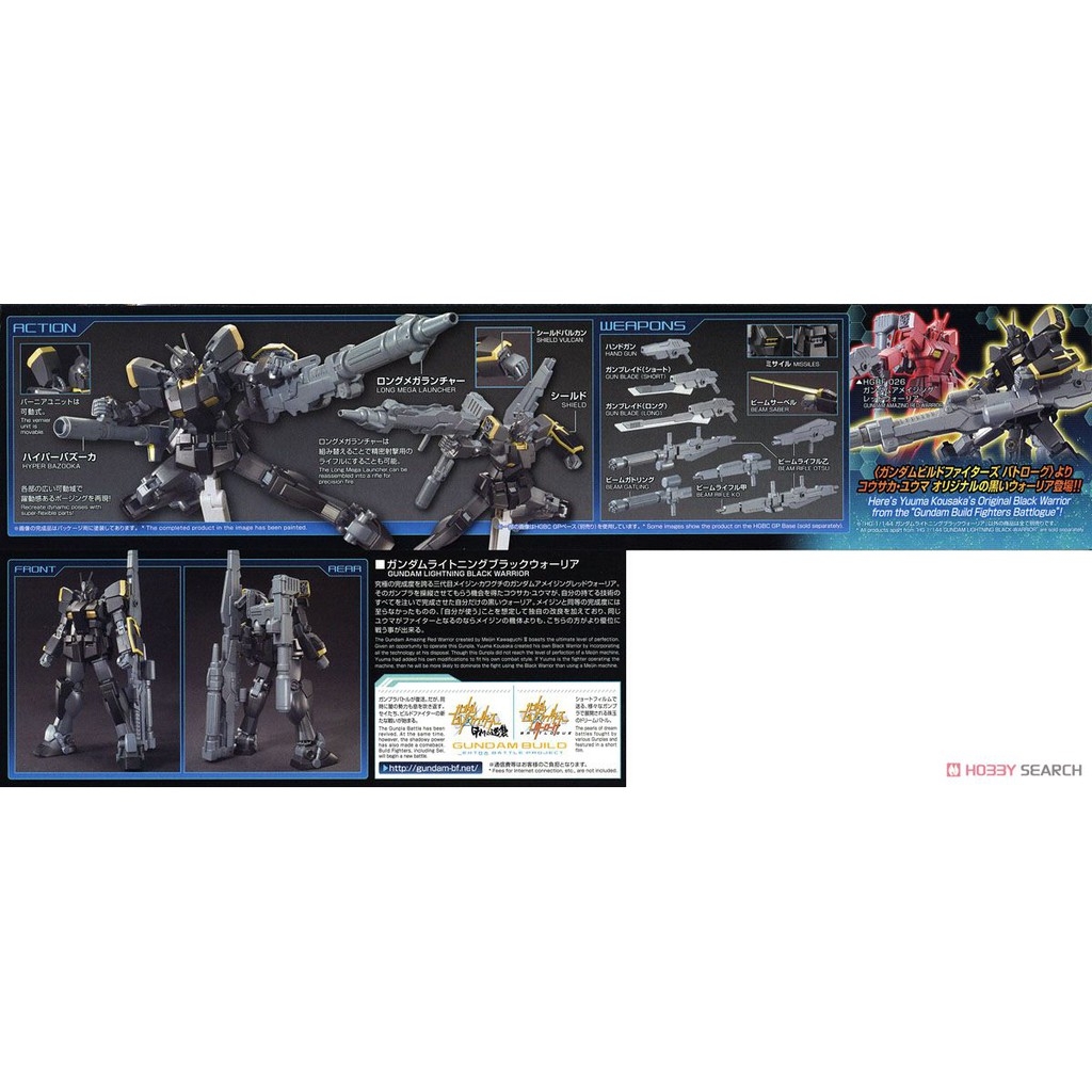 Mô hình lắp ráp HG BF 1/144 Gundam Lightning Black Warrior HGBF bandai