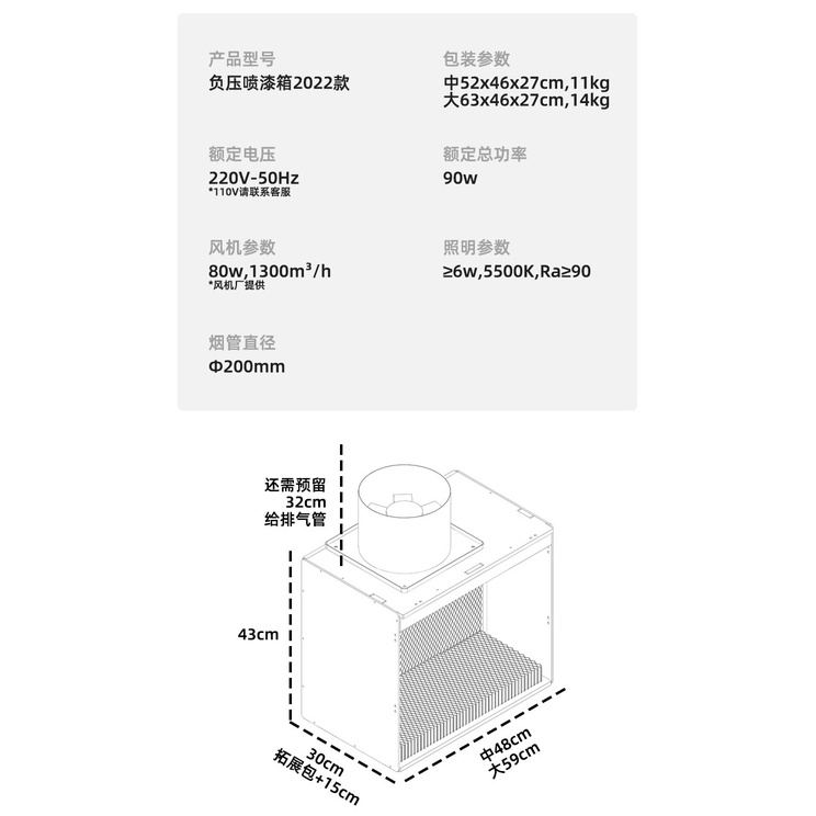 Hộp hút mùi khí cho sơn mô hình LA-03 Negative pressure spray paint box Metal liner BJD Lazy