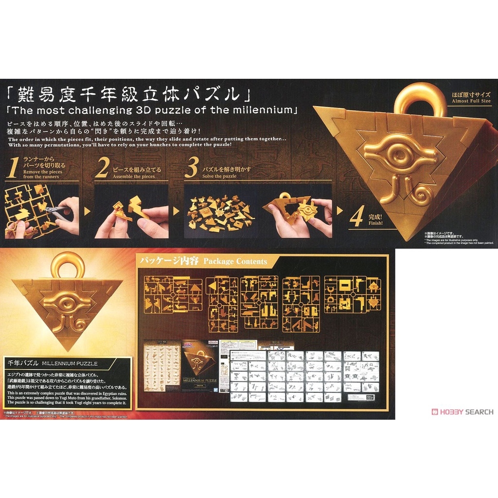 Mô hình lắp ráp Mắt ngàn năm Yu Gi Oh Ultimagear Millennium Puzzle Yugi bandai