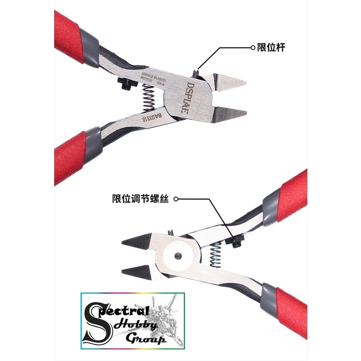 Dụng cụ Kìm cắt mô hình DSPIAE EN-A 1 lưỡi ultra thin single edged