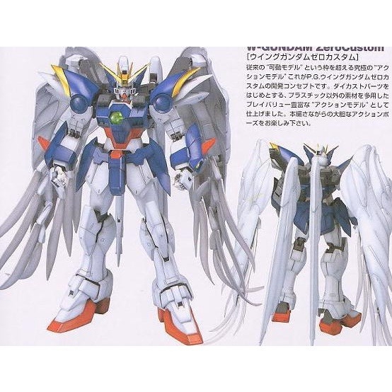 Mô hình lắp ráp PG 1/60 Wing Gundam Zero Custom bandai