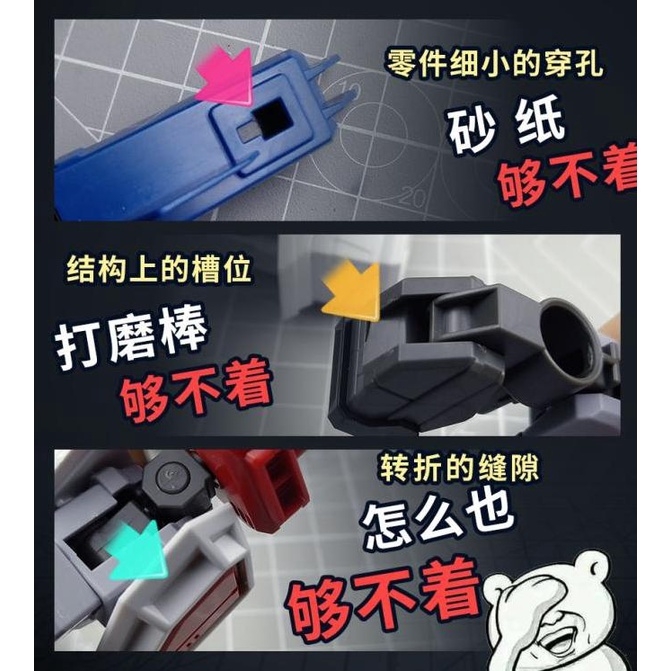 Dụng cụ USTAR nhám mài dũa siêu mỏng nhỏ cho mô hình UA90696-90698 Detail File Sanding Stick