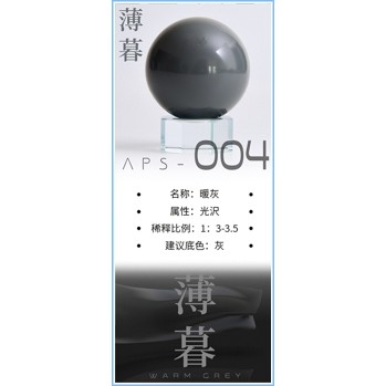 Sơn mô hình Anchoret 001 - 013 Basic Color Sazabi Paint lacquer Series