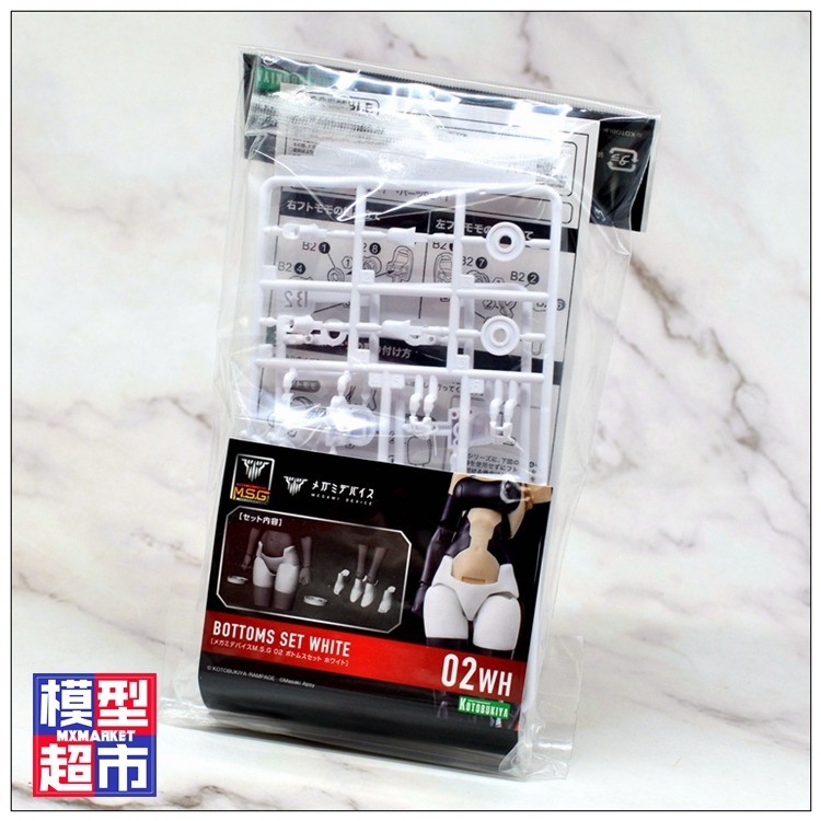 Phụ kiện figure thay thế tăng biên độ củ động Megami Device MSG Girl custom Bottoms - Kotobukiya