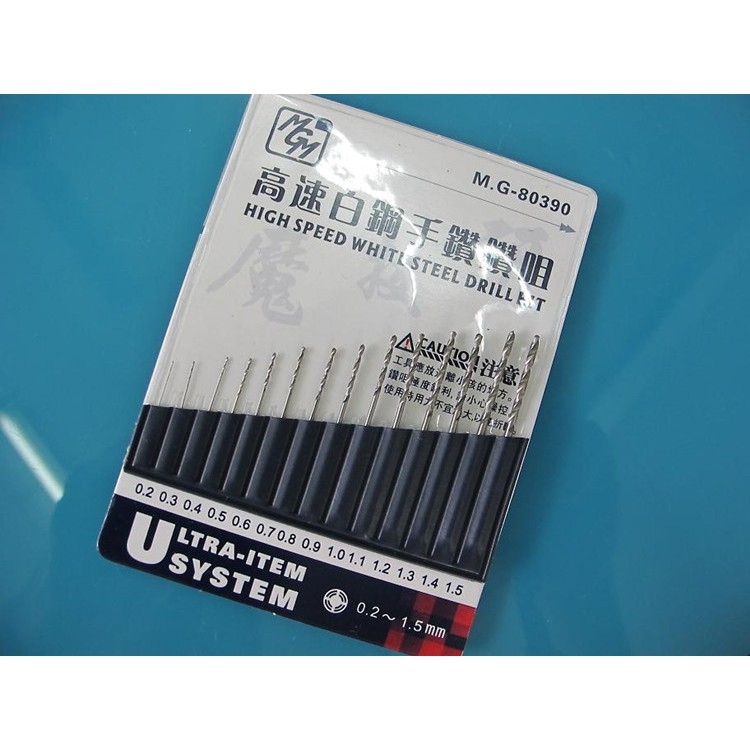 Bộ dụng cụ khoan tay HD cho mô hình mũi khoan mini 0.2-1.5-3.2mm Hand Drill