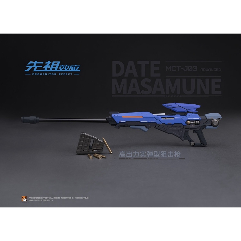 Mô hình ráp sẵn Metal Build MB DATE MASAMUNE MCT-J03 1/72 MOSHOW