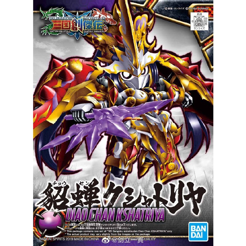 Mô hình lắp ráp Tam Quốc SD SANGOKU SOKETSUDEN series các mẫu gundam bandai