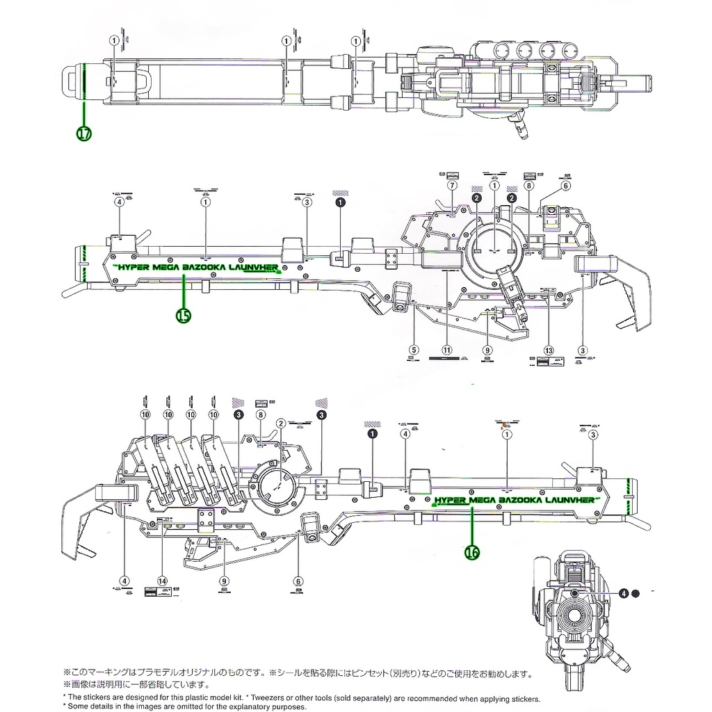 Decal nước dán mô hình RG Hi-nu HiNu gundam RX93-v2 | Hyper Mega Bazooka Launcher | HWS Water sticker