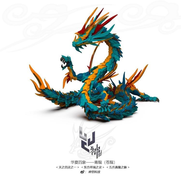 Mô hình lắp ráp Rồng xanh ShenX Shenxing Blue Azure Dragon Long ~86cm