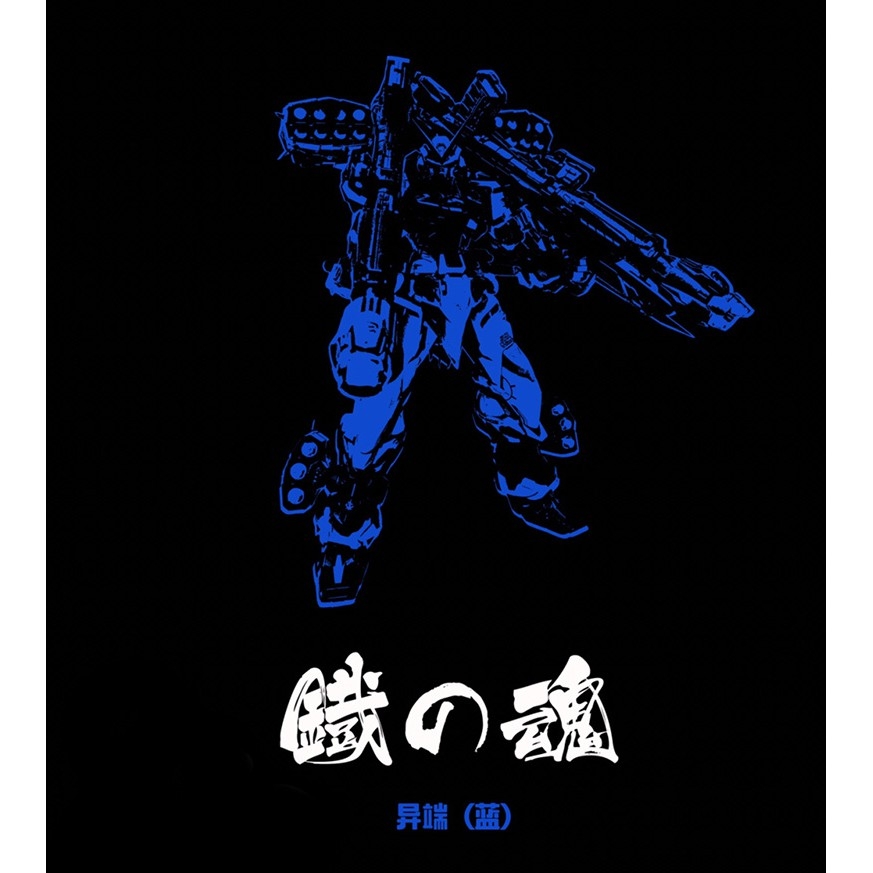 Mô hình gundam Metal Build MB Metal Frame Astray Red Frame Blue Frame - Valkyrie model