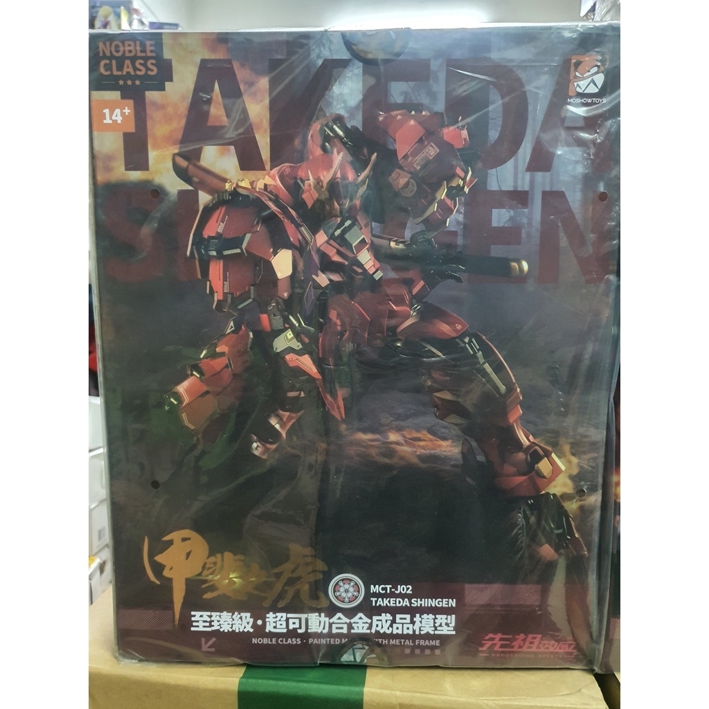 Mô hình Metal Build MB Moshow MCT-J02 Kai Tiger Takeda Shingen Moshows