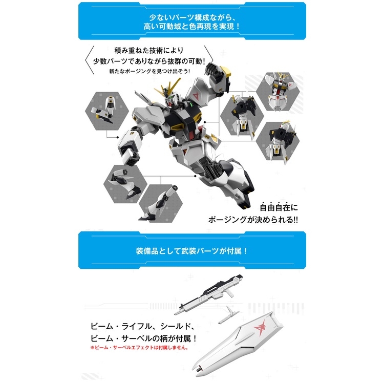 Mô hình lắp ráp EG 1/144 RX93 Nu Gundam Entry Grade - bandai