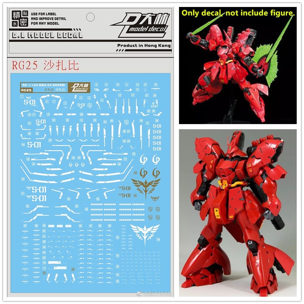 Decal nước dán mô hình SAZABI MG RG HG SD các loại Water sticker