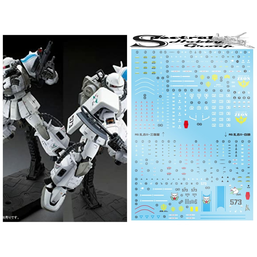 Decal nước dán mô hình Zaku UC các loại PG MG RG HG 1/48 phantom black tri stars matsunaga Water sticker