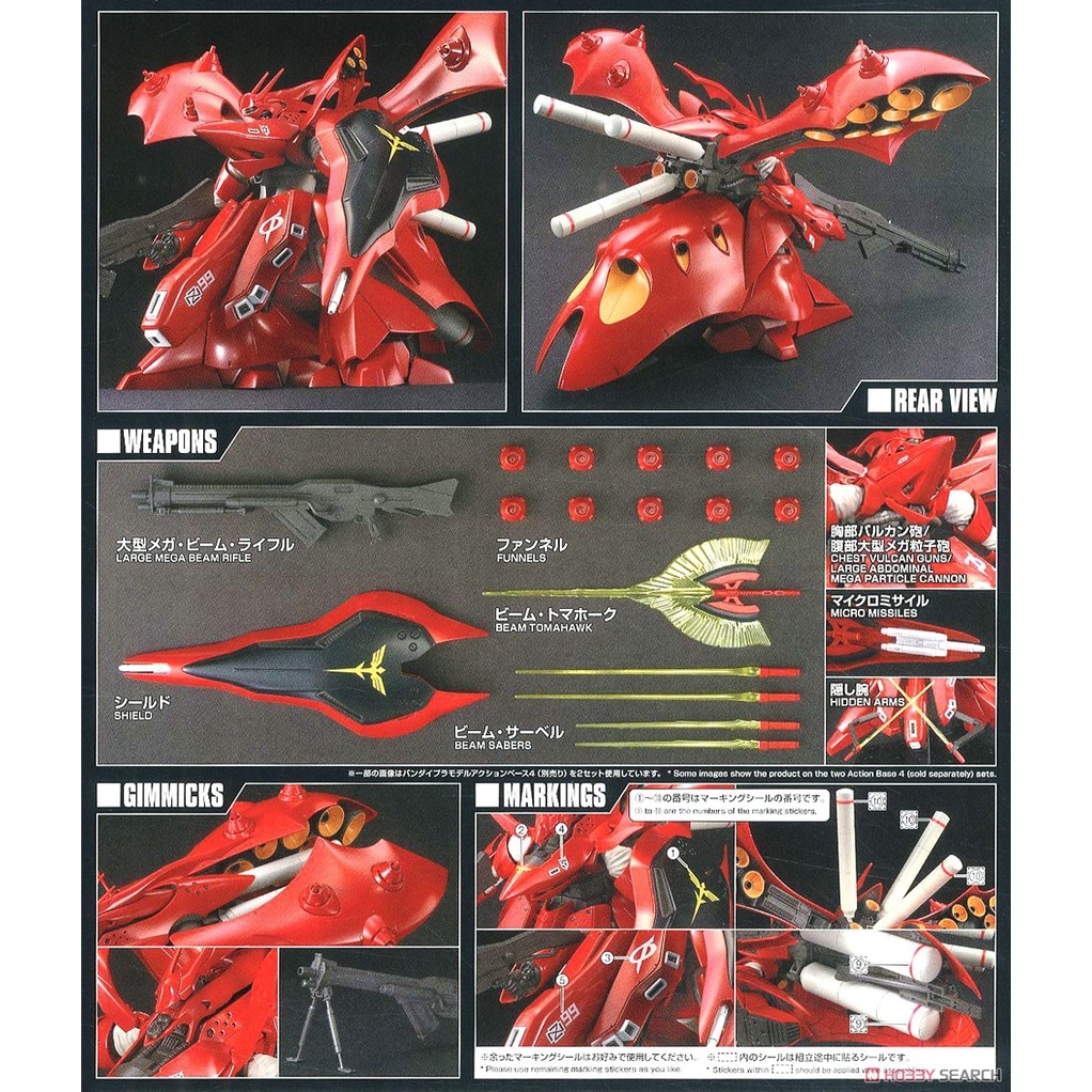 Mô hình lắp ráp HG 1/144 MSN-04-2 Nightingale HGUC gundam bandai