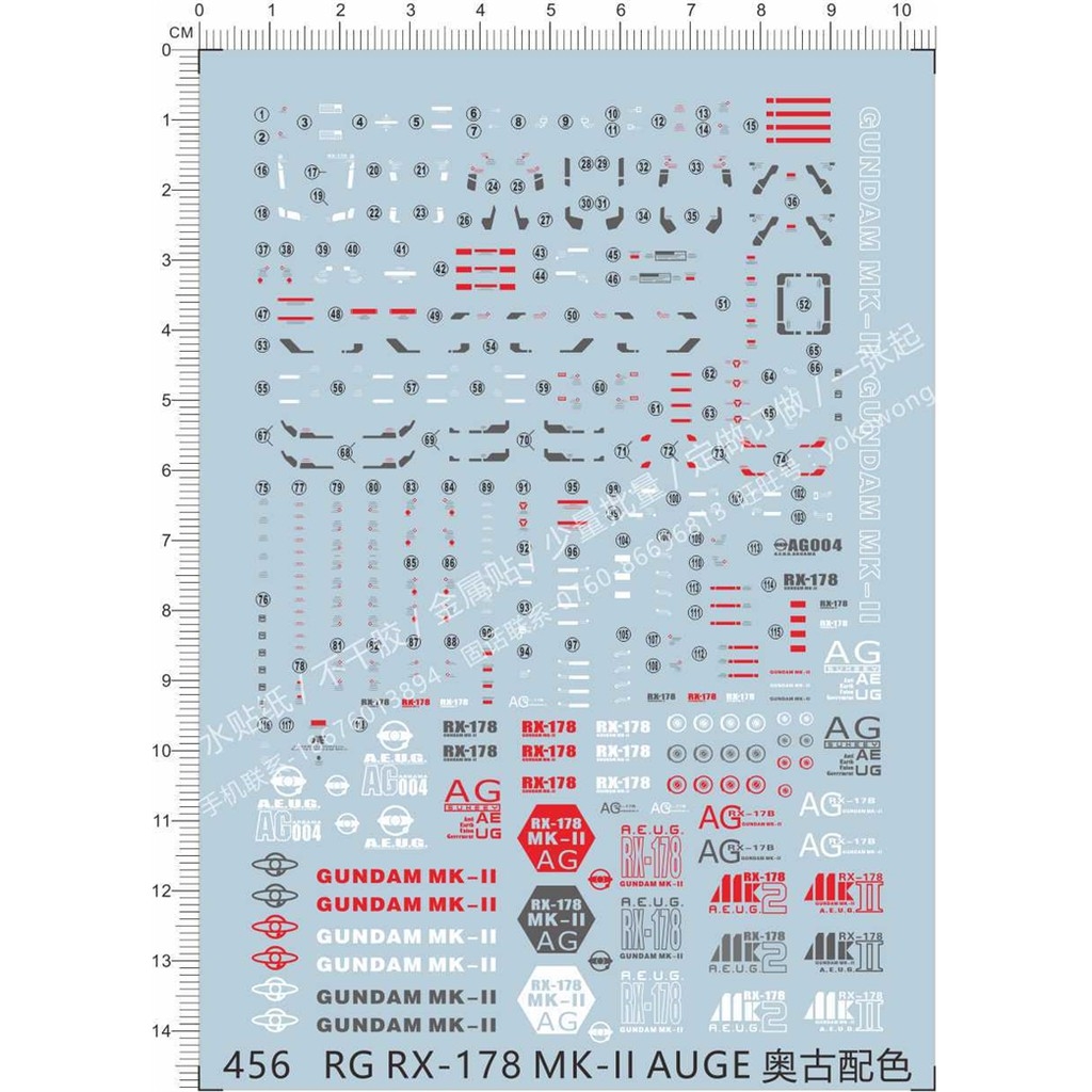 Decal nước dán mô hình Gundam MKII RX178 Mk-II MK2 8815 8817 PG MG RG HG Water sticker