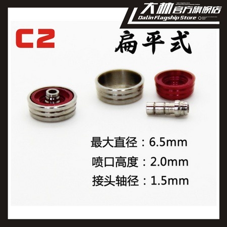 Phụ kiện độ custom metal part cho mô hình - bộ đẩy ống xả spout thruster cho Gundam Metal Nozzle C1-C11