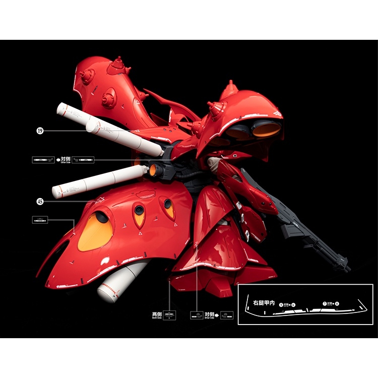 Decal nước dán mô hình Nightingale gold metallic coating SD HG 1/144 1/100 Water Sticker