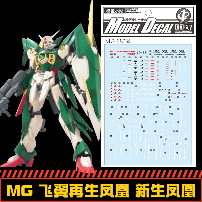 Decal nước dán mô hình Wing Fenice Rinascita Gundam MG HG các loại - Water sticker