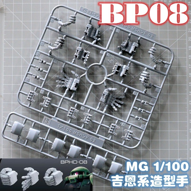 Phụ kiện 1/100 hand ver.ka 01 bàn tay động - Tĩnh cho mô hình gundam MG