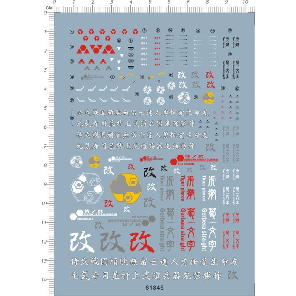 Decal dán mô hình MG HG Astray Red \ Astray Sengoku - Water sticker