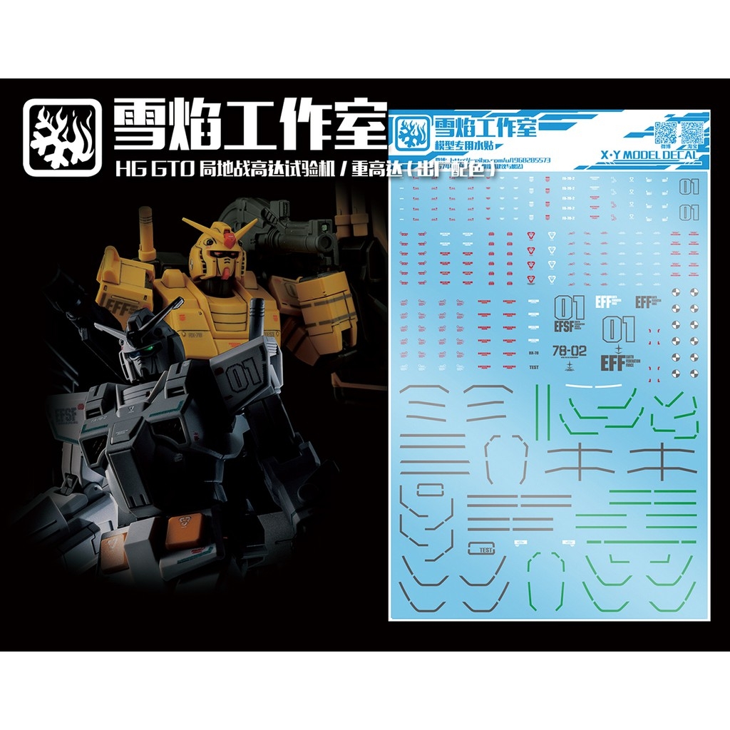 Decal nước dán mô hình HG GTO FSD RX78 Local GM Jim sniper - Water sticker