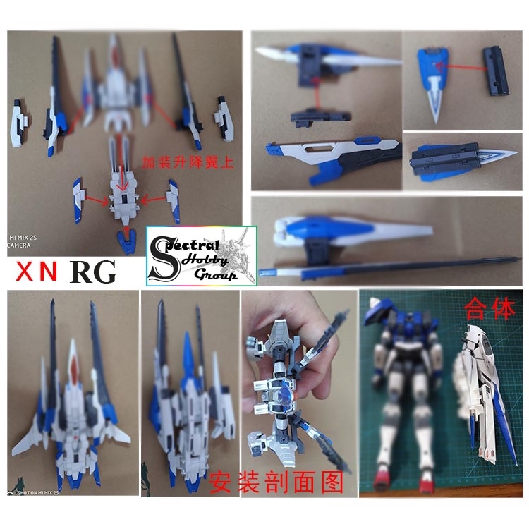 PHụ kiện lắp ghép MG 1/100 RG 1/144 00 XN 00XN Pack (không kèm gundam) - Effect Wings