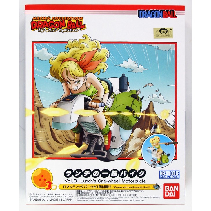 Mô hình nhựa lắp ráp Mecha collection dragon ball series