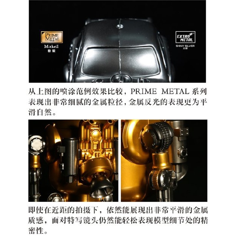 Sơn mô hình Jumpwind paint Prime metal lacquer metallic color