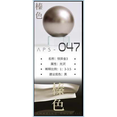 Sơn mô hình Anchoret Metallic color Gold / Iron / Silver lacquer paint series