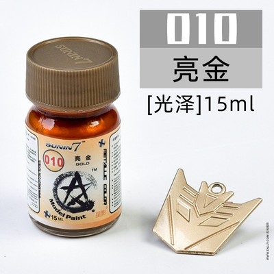 Sơn mô hình Gaia Sunin Gold Silver stainless steel Red Blue Green metallic color paint lacquer các loại