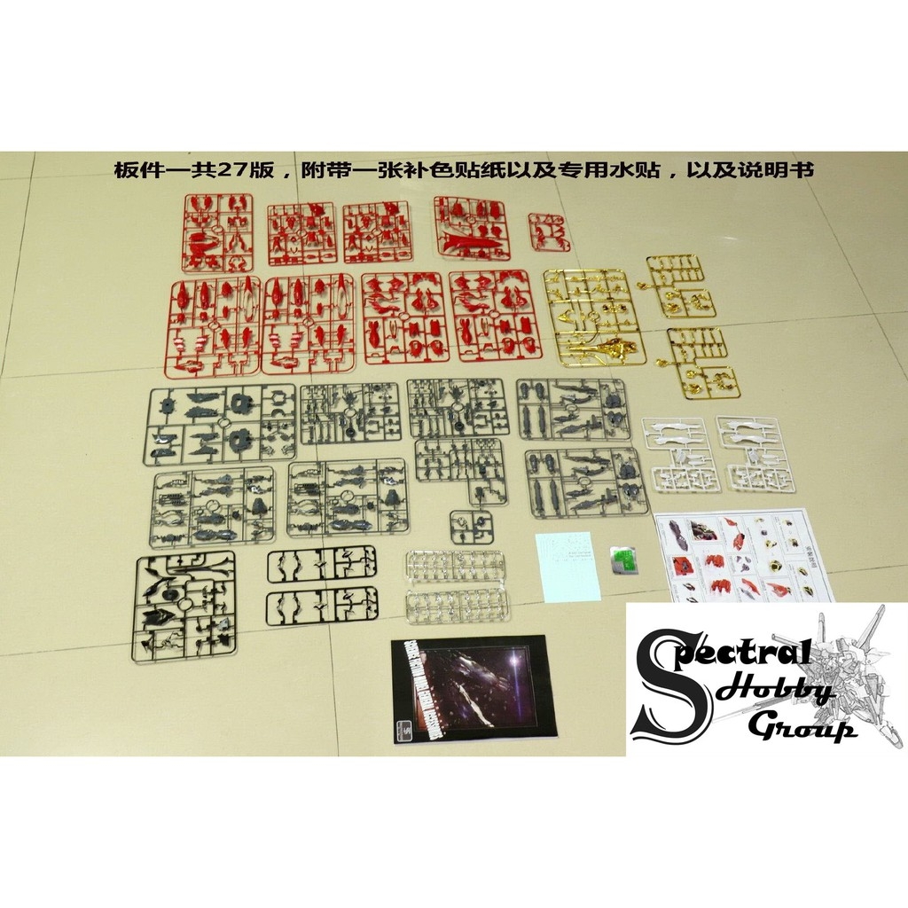 Phụ kiện mô hình 1/100 Expansion vỏ giáp thay thế cho MG Sinanju (sp không kèm gundam) TAKUMI STUDIO