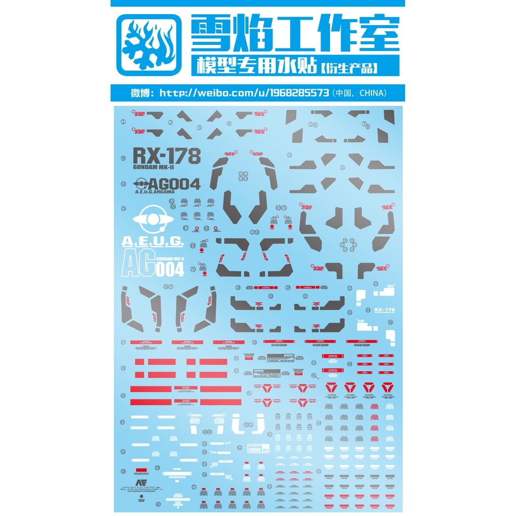 Decal nước dán mô hình Gundam MKII RX178 Mk-II MK2 8815 8817 PG MG RG HG Water sticker