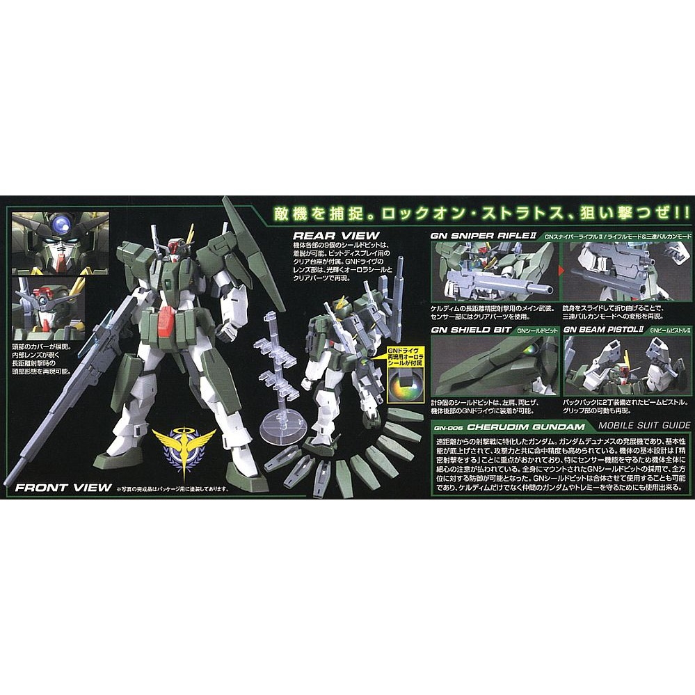 Mô hình lắp ghép NG 1/100 GN-006 Cherudim Gundam bandai