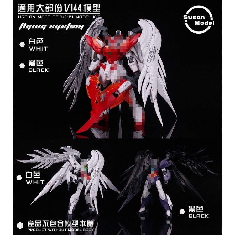 Phụ kiện lắp ráp Susan Wing Suite cho RG BF BD gundam Frame arms girl (Wing Tallgeese HGBF HGBD FAG....)