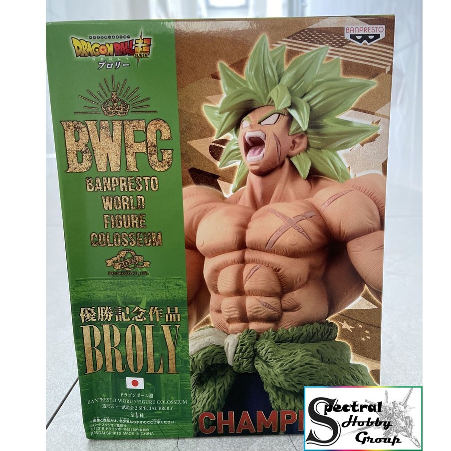 Mô hình nhựa Figurer Dragon ball Super Special Broly World Colosseum 2